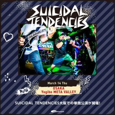 Suicidal Tendencies Japan tour 2024 announced