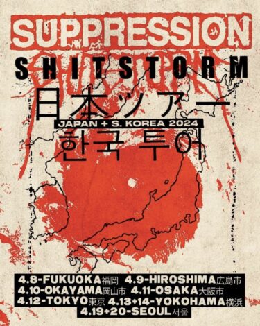 Suppression / Shitstorm Japan tour 2024 announced
