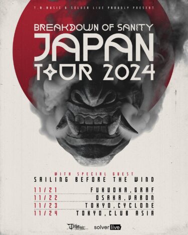 Breakdown of Sanity Japan Tour 2024 announced