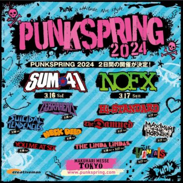 PUNKSPRING 2024 第3弾・第4弾出演アーティスト発表！