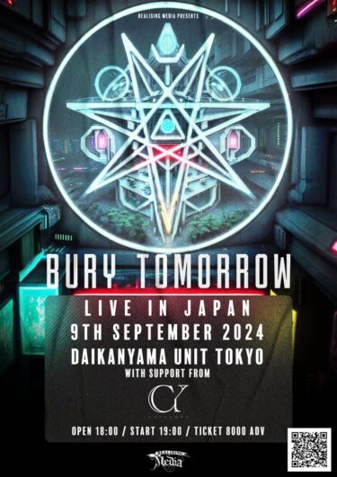 Bury Tomorrow 来日公演決定
