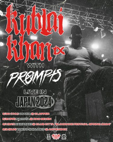 Kublai Khan TX / Prompts Japan tour 2024 announced