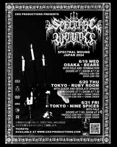 Spectral Wound Japan tour 2024 announced