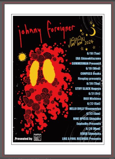Johnny Foreigner Japan tour 2024 announced