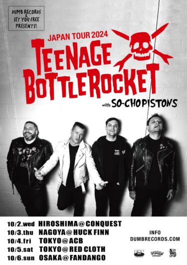 Teenage Bottlerocket Japan tour 2024 announced