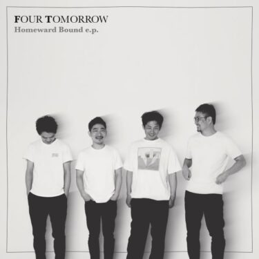 Four Tomorrow release new song; “The Corner”