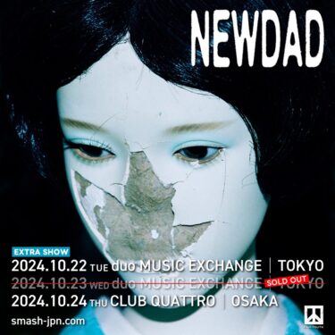 NewDad Japan tour 2024 announced