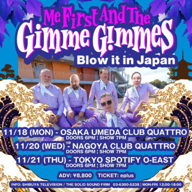 Me First and the Gimme Gimmes Japan tour 2024 announced