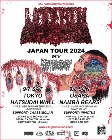 Undeath Japan tour 2024 announced