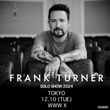 Frank Turner 来日公演決定