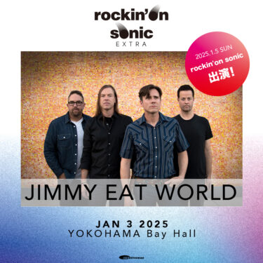 Jimmy Eat World 来日公演決定