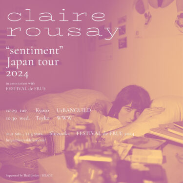 claire rousay Japan tour 2024 announced