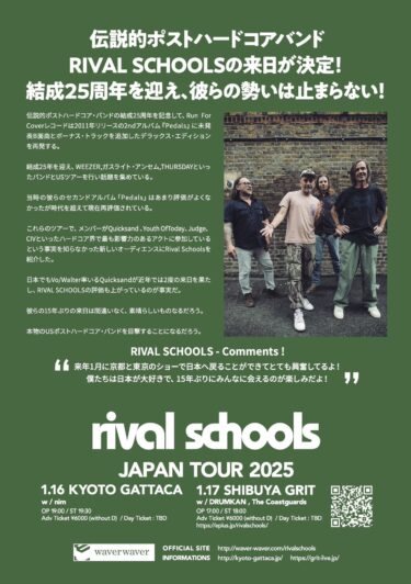 Rival Schools Japan tour 2025 announced