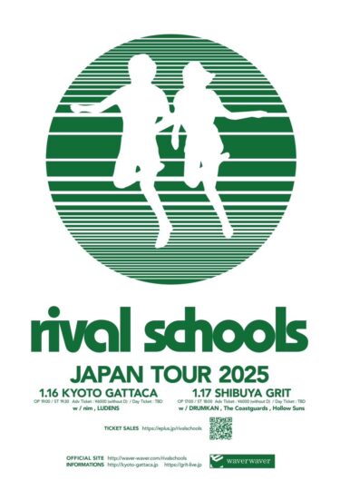 Rival Schools Japan tour 2025 announced