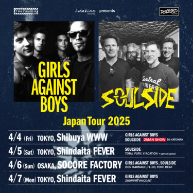 Girls Against Boys / Soulside Japan Tour 2025 announced