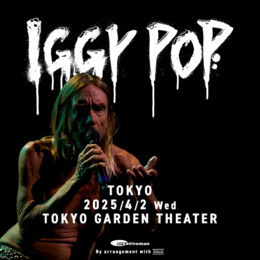 IGGY POP 来日公演決定