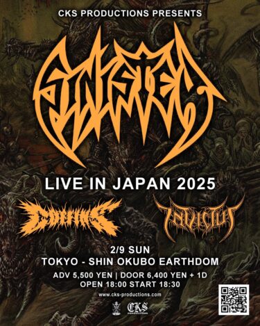 SINISTER 来日公演決定