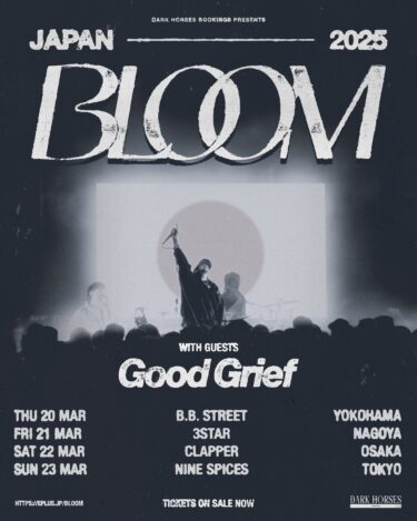 Bloom Japan tour 2025 announced