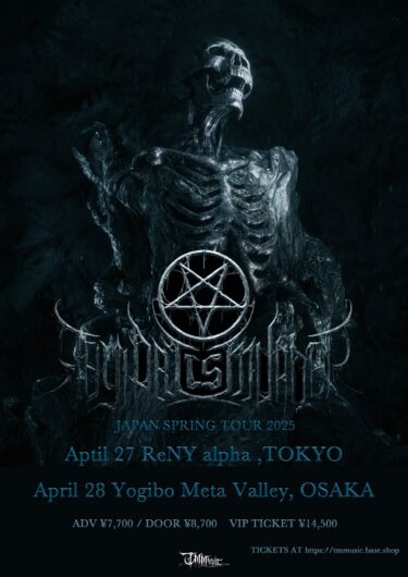 Thy Art Is Murder Japan tour 2025 announced