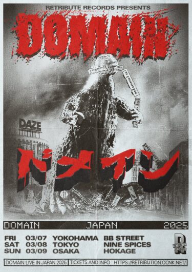 Domain Japan tour 2025 announced