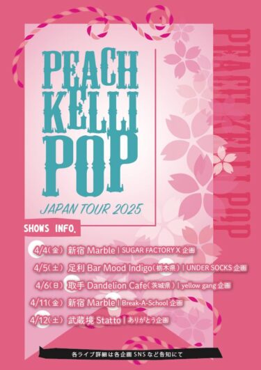 Peach Kelli Pop Japan tour 2025 announced