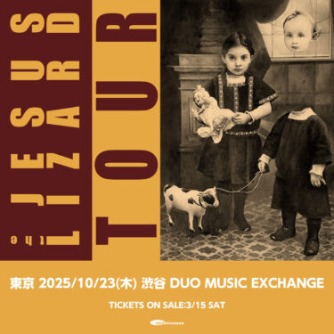 The Jesus Lizard 来日公演決定