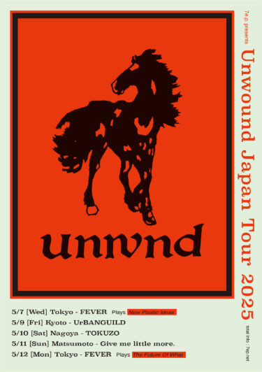 Unwound Japan Tour 2025 announced