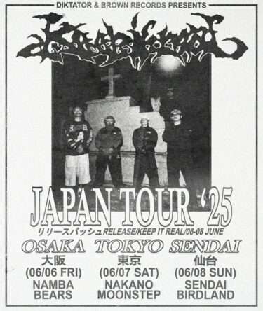 Keep It Real Japan Tour 2025 announced