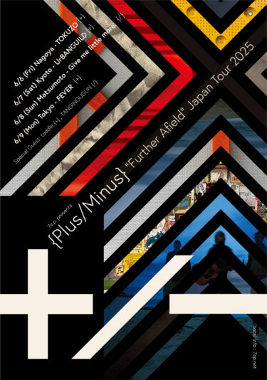 +/- {Plus/Minus} Japan tour 2025 announced