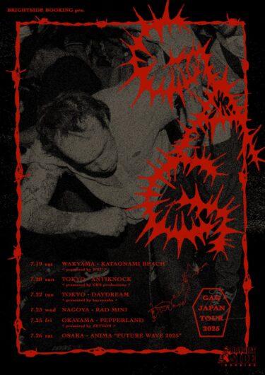 GAG Japan tour 2025 announced