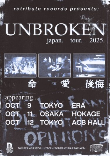 Unbroken Japan tour 2025 announced