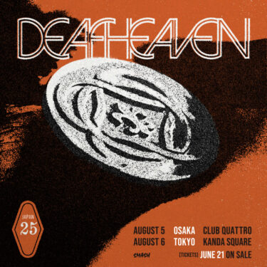 Deafheaven Japan tour 2025 announced