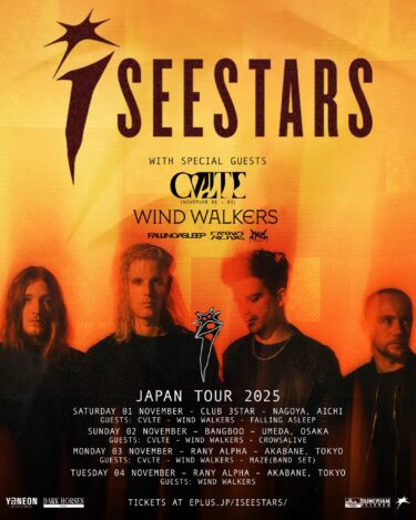 I See Stars Japan tour 2025 announced (振替公演)