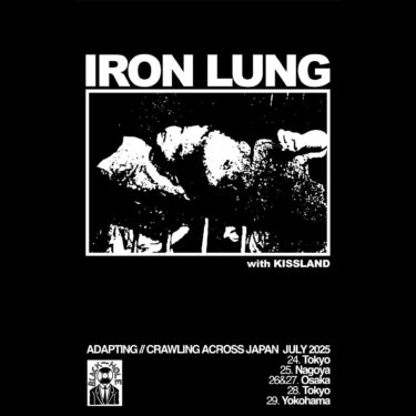 Iron Lung Japan tour 2025 announced