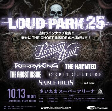 The Ghost Inside が LOUD PARK 25 に出演決定
