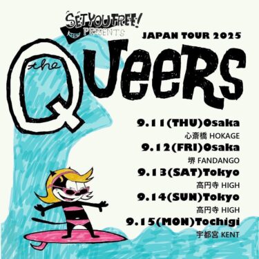 The Queers Japan tour 2025 announced