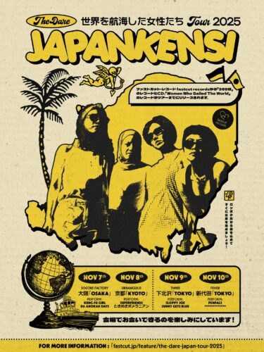 The Dare Japan tour 2025 announced