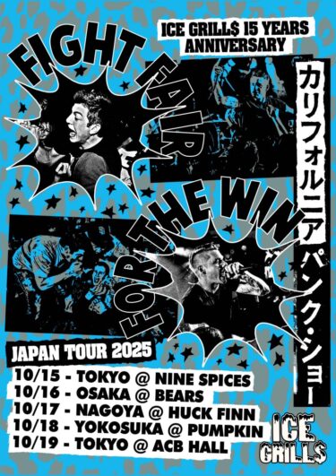 Fight Fair / For The Win Japan tour 2025 announced