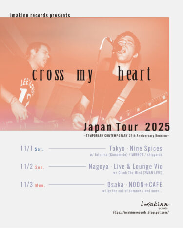 Cross My Heart Japan tour 2025 announced
