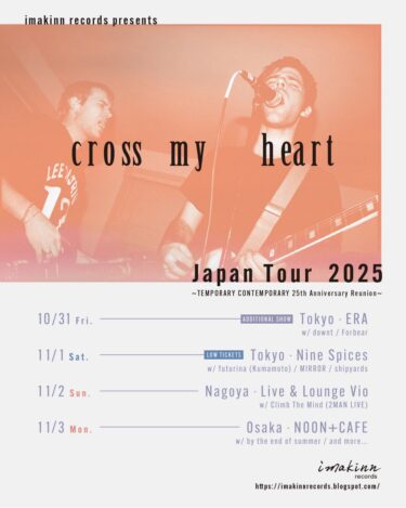 Cross My Heart Japan tour 2025 announced