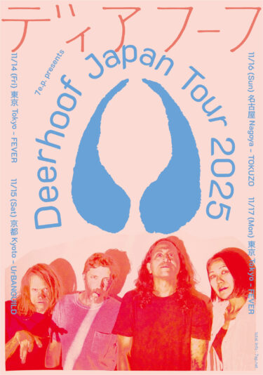 Deerhoof Japan Tour 2025 announced