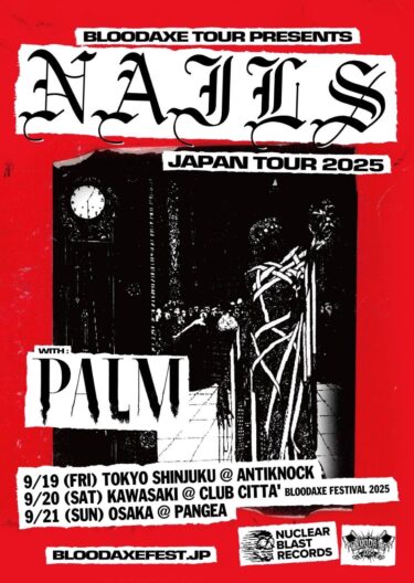 Nails Japan tour 2025 announced