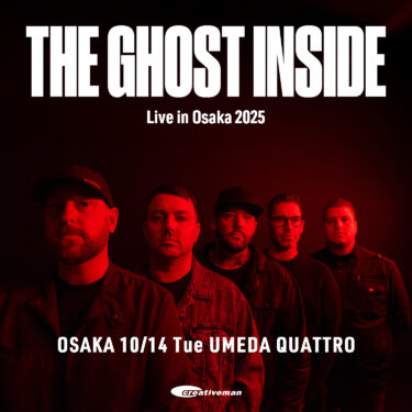 The Ghost Inside 来日公演決定