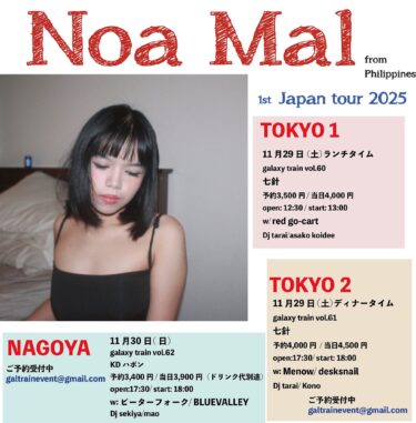 Noa Mal Japan tour 2025 announced