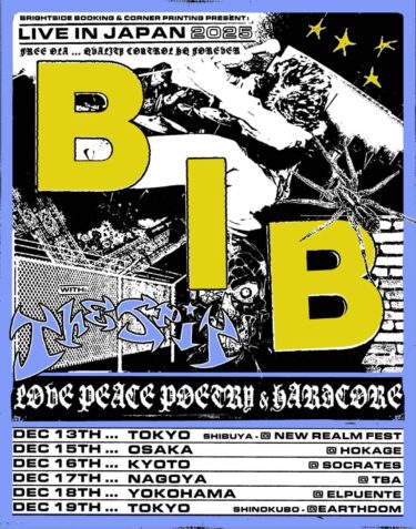 BIB Japan tour 2025 announced