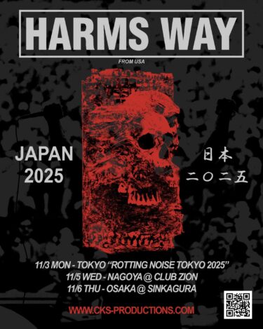 Harm’s Way Japan Tour 2025 announced