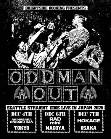 Odd Man Out Japan tour 2025 announced