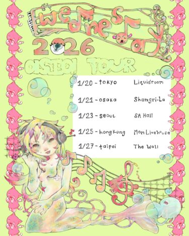 Wednesday Japan tour 2026 announced