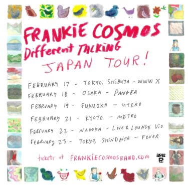 Frankie Cosmos Japan Tour 2026 announced