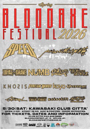 Bloodaxe Festival Spring 2026 full lineup announced